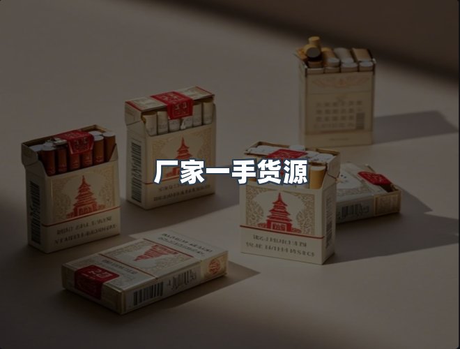 服务优势